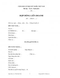 Nhà thầu liên danh hay liên doanh? 1 tải xuống 25 1